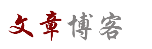 合阳县新闻网